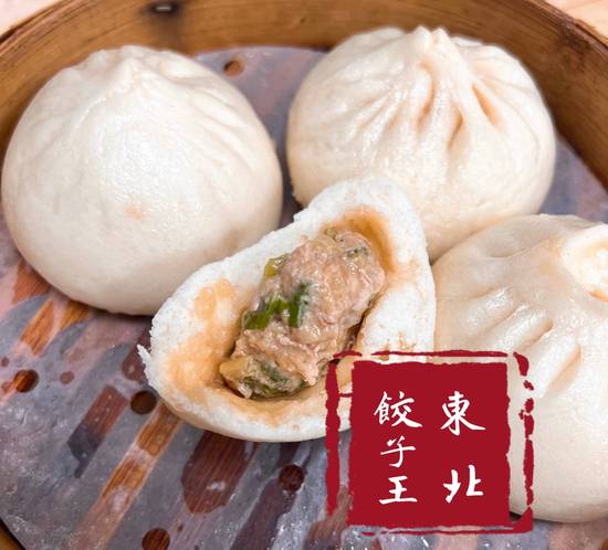 B05 Pan fried mini pork buns 猪肉香葱煎包